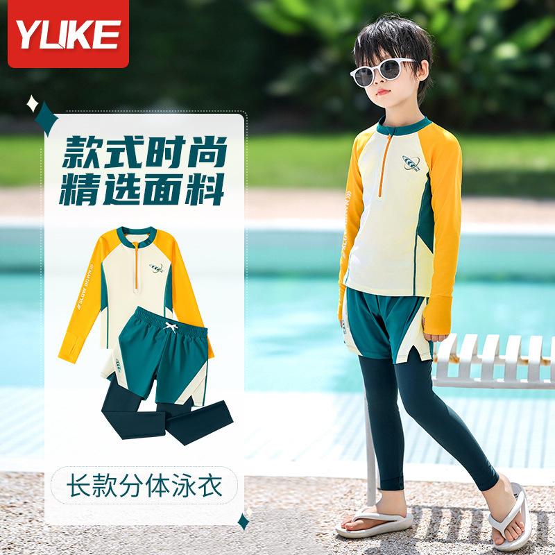 Children's Swimwear Boys Summer Long Sleeve Trousers Split Sun Protection Boys Middle and Big Children Students Hot Spring Swimming Equipment