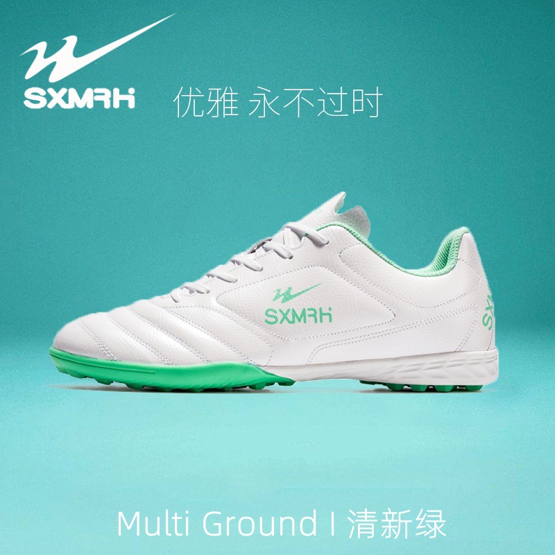 Double Star adult football shoes men's 2024 spring broken nail professional competition training shoes youth foot training shoes women's lawn