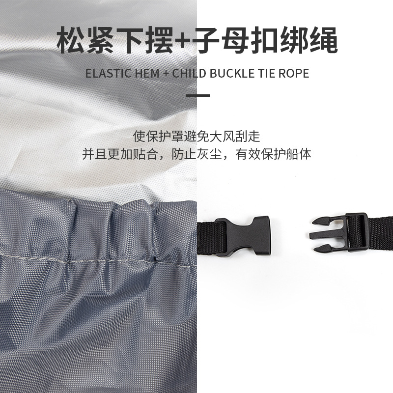 Picture of KAYAK Waterproof Dustproof Cover Canoe Surfboard Sunshade Cover Boat Clothes Accessories KAYAK KAYAK Protector