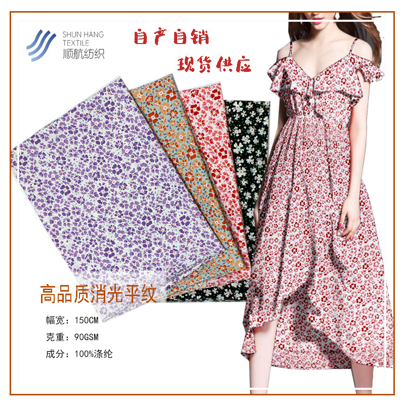 Hibiscus Satin Matte Plain Fabric Stretch Breathable Dress Sun Protection Clothing Top Fabric Printed National Standard Quality