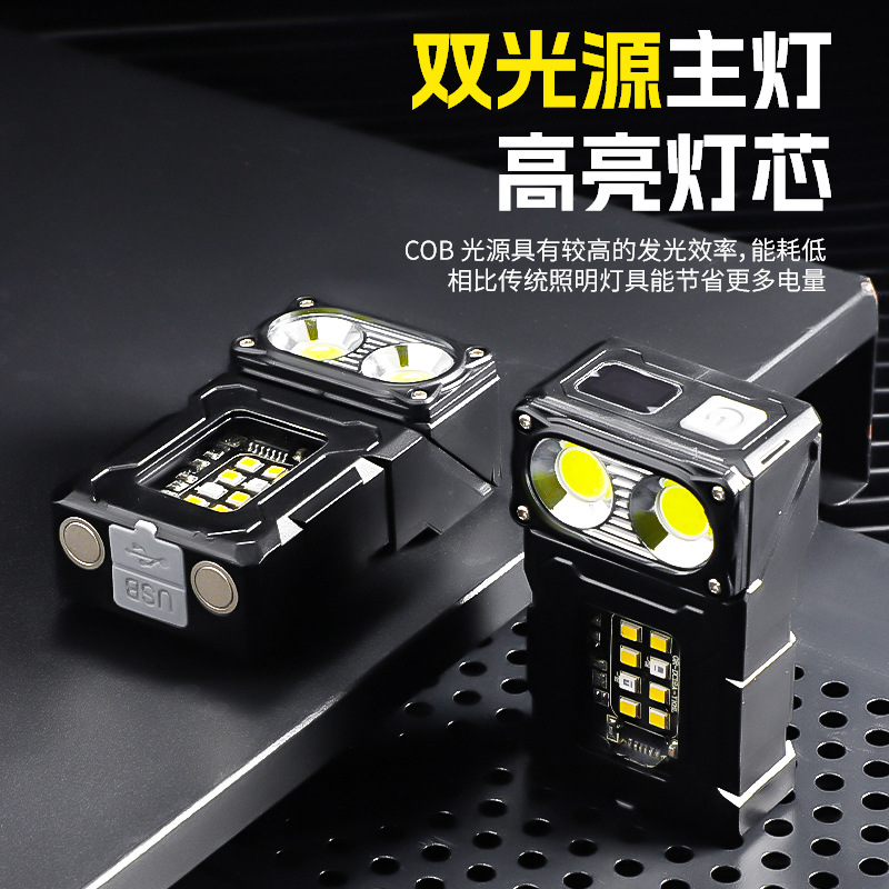 Multifunctional, Efficient, Energy-Saving, Strong Light, Rechargeable Work Light, Outdoor Waterproof, Long-Life Magnetic Portable Work Light