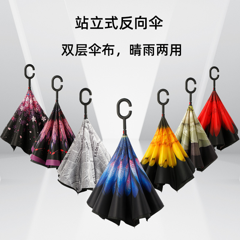 Free-holding car umbrella reverse umbrella advertising umbrella printing logo double-layer umbrella reverse straight rod umbrella gift umbrella in stock