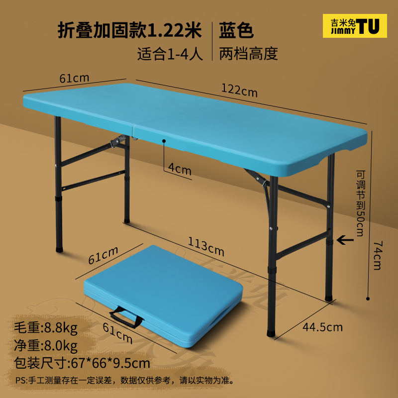 Picture of Jimmy Rabbit Folding Table Night Market 1.2m Stall Selling Table Outdoor Camping Long Table Home Desk Dining Table Portable