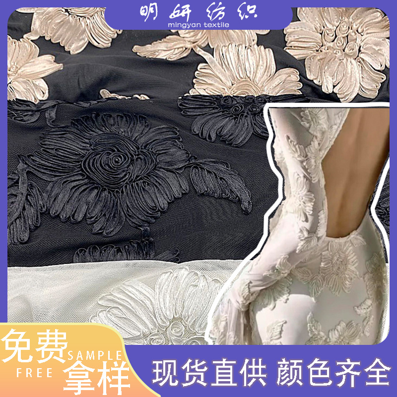 Polyester Mesh Base Cloth Satin Stereo Flower Plate with Embroider Dress Embroider Fabric 95% Polyester 5% Spandex Embroider