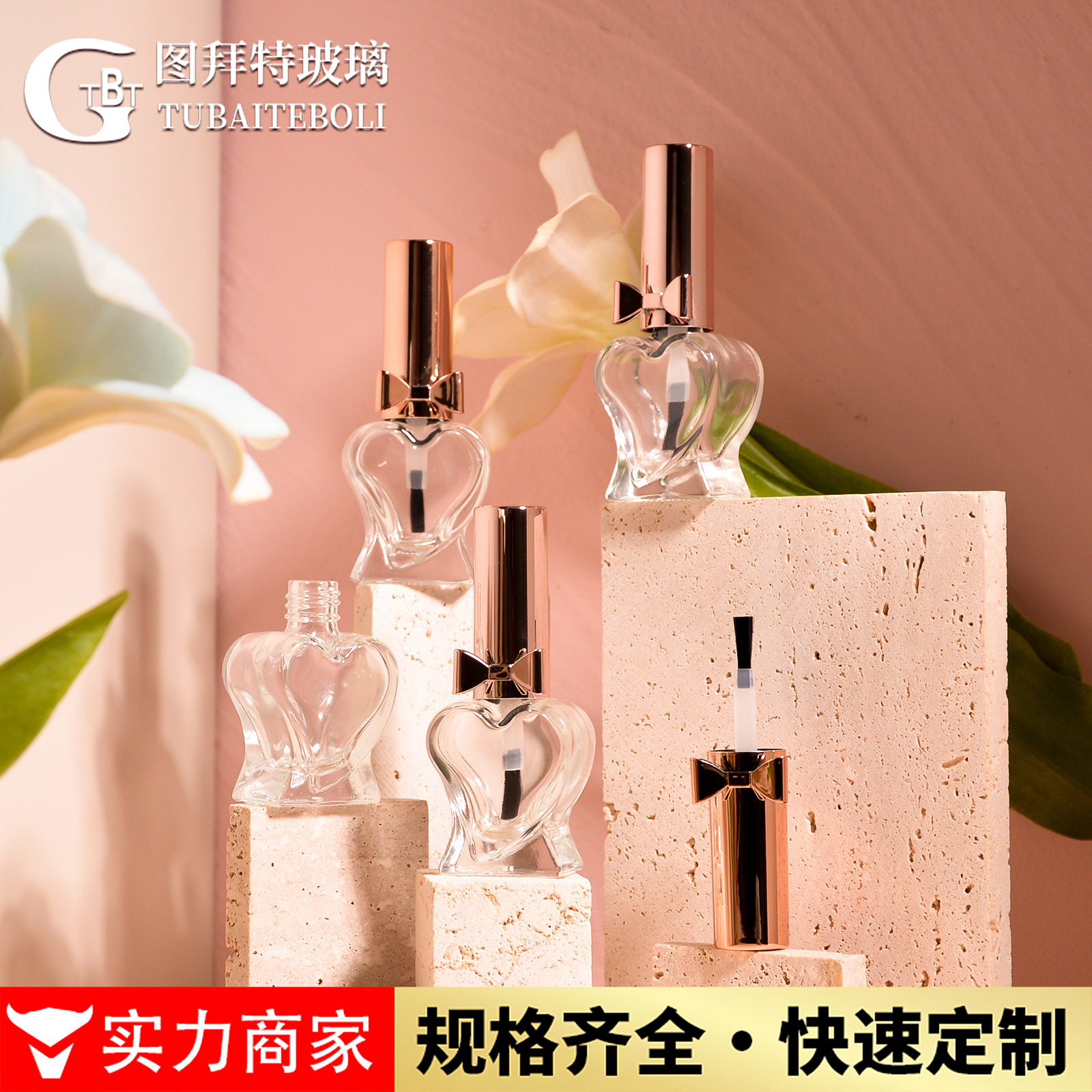 Cosmetic nail polish bottle 10ml love shape children nail polish bottle packaging rose gold bow spot