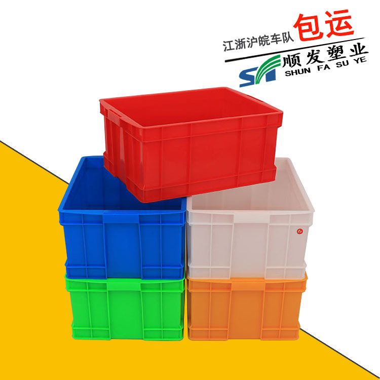 Wholesale thickened rectangular plastic turnover box cold storage plastic box 500-250 auto parts warehouse box