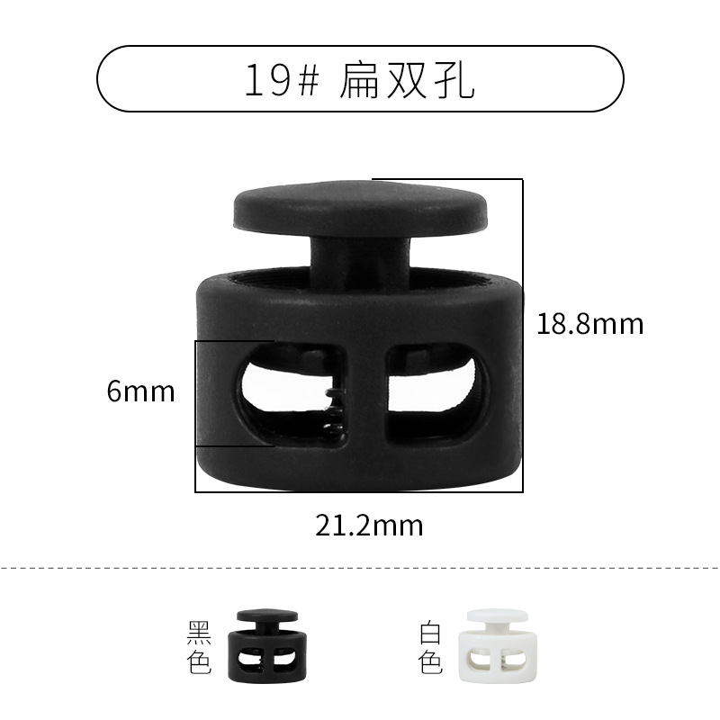 Picture of Manufacturer Plastic Adjustable Elastic Belt Spring Buckle with Rope Pig Nose Buckle Single and Double Holes Round Black Transparent Drawstring Buckle