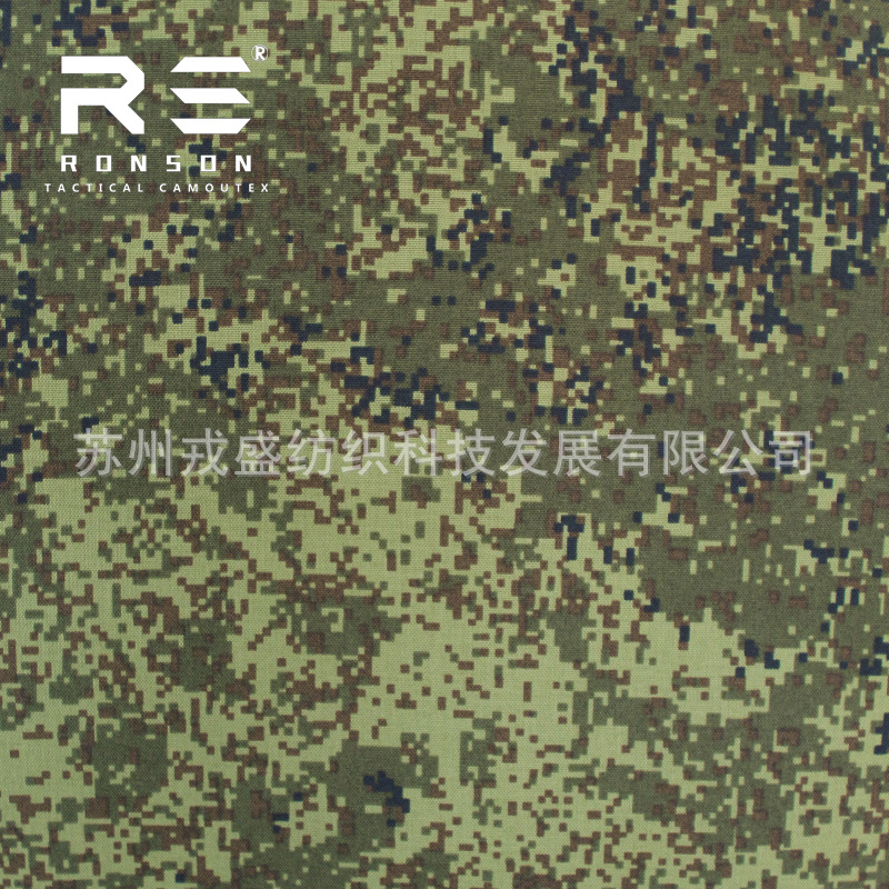 Picture of Rongsheng camouflage, 500d nylon composite 1000d for laser cutting, moole system