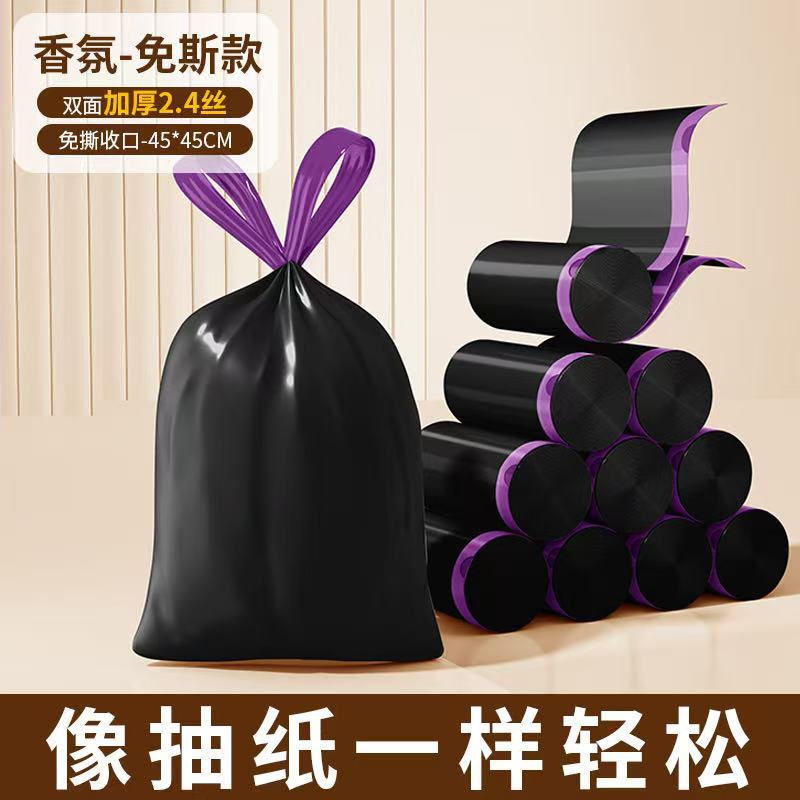 Picture of Tear-free Garbage Bag Thickened Drawstring Household Kitchen Dormitory Portable Super-large Roll Automatic Wrap-up Garbage Plastic Bag