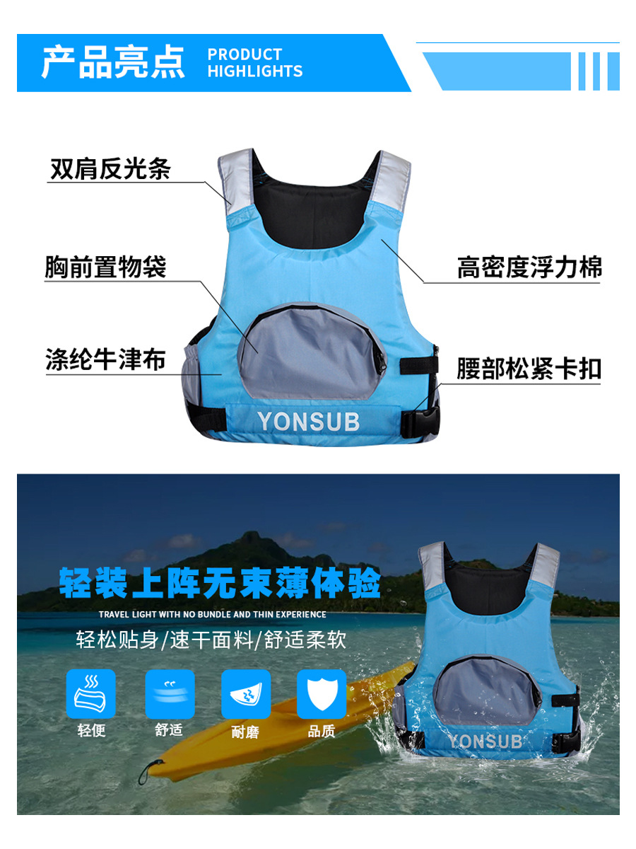 Picture of Adult-Specific Life Jacket, Water Canoe, Motorboat Fishing, Large Flap Pocket Pants Life Jacket, Colorful Rock Fishing Buoyancy Jacket