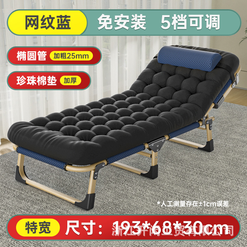 Picture of Foldable Single Recliner Bed for Office Nap, Simple Companion Bed, Portable Military Bed, Customizable