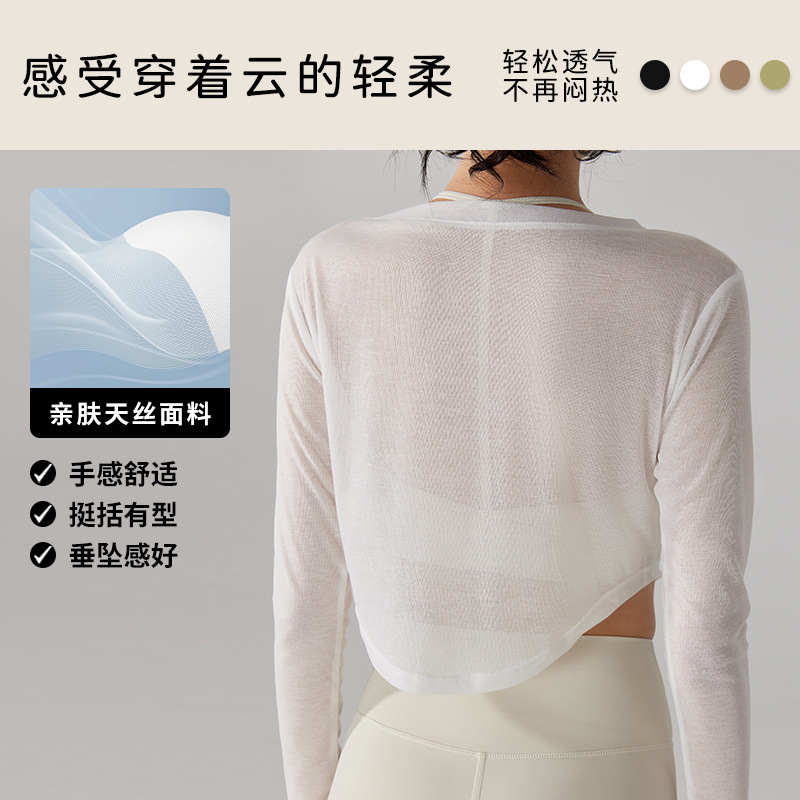 Picture of Wholesale Spring Summer Autumn Tencel Yoga Long Sleeve Loose Breathable V-neck Sports Blouse Women's Quick-drying Running Fitness Wear