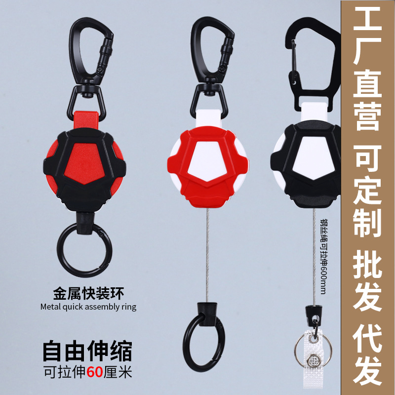 Picture of Autumn Rain Easy Pull Telescopic Buckle Wire Rope High Rebound Telescopic Keychain Hanging Ring Anti-lost Anti-theft Buckle Metal Quick Loading Ring