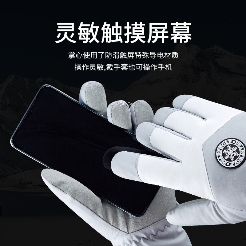 Picture of Winter ski gloves cycling outdoor warm windproof waterproof touch screen plus velvet padded lovers gloves wholesale