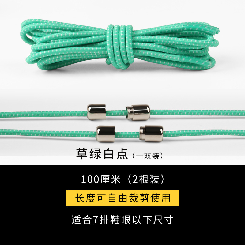 Picture of Elastic Lazy-Free Shoelaces Children's Round Elastic Metal Capsule Buckle Shoelaces