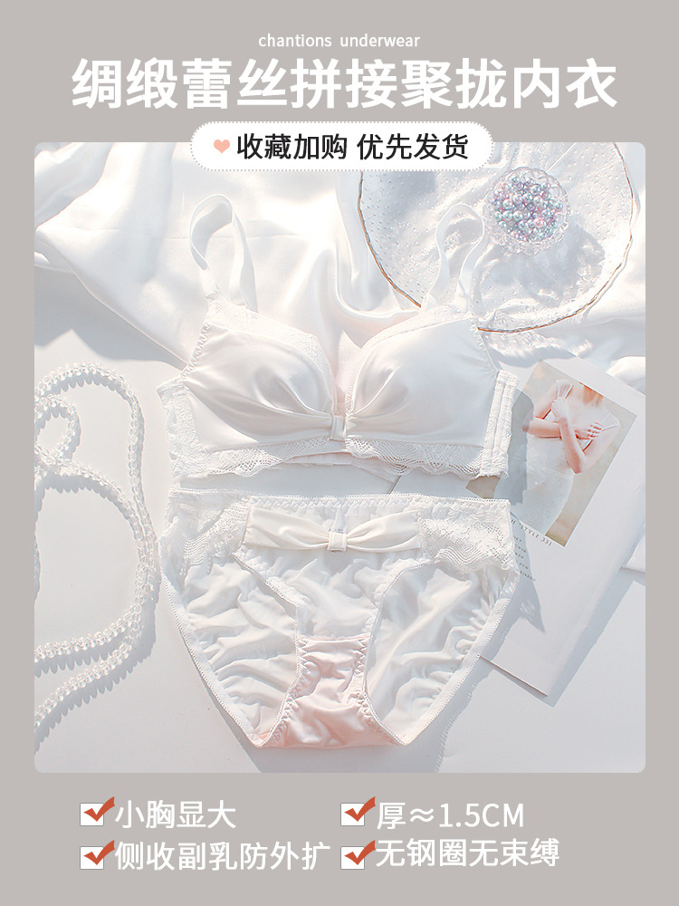 Picture of Red Underwear Women's Small Chest Push-up Benmingnian Suit No Steel Ring Anti-sagging Accessory Breast Sexy Adjustable Bra
