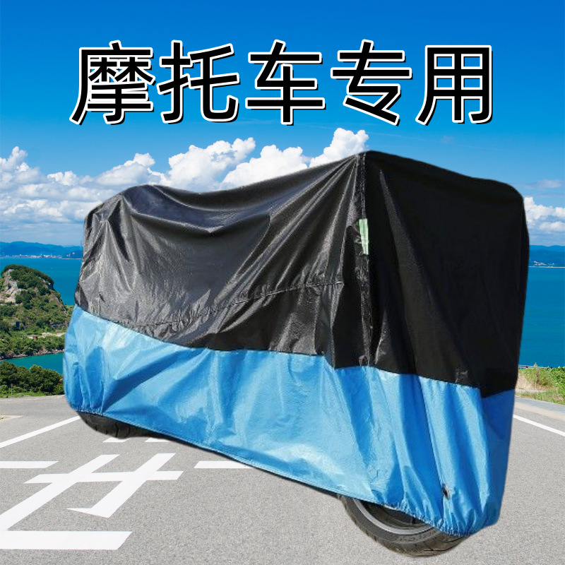 Yamaha Motorcycle Cover Electric Vehicle Rain Cover Motorcycle Full Cover Rainproof Sun Protection Thickened Sunshade Widened Enlarged