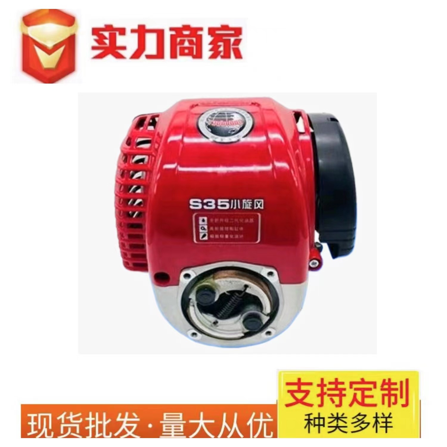 Brush Cutter Power Zongshen Honda Power Two-Stroke Four-Stroke Power 40-5 Lawn Mower Head Power