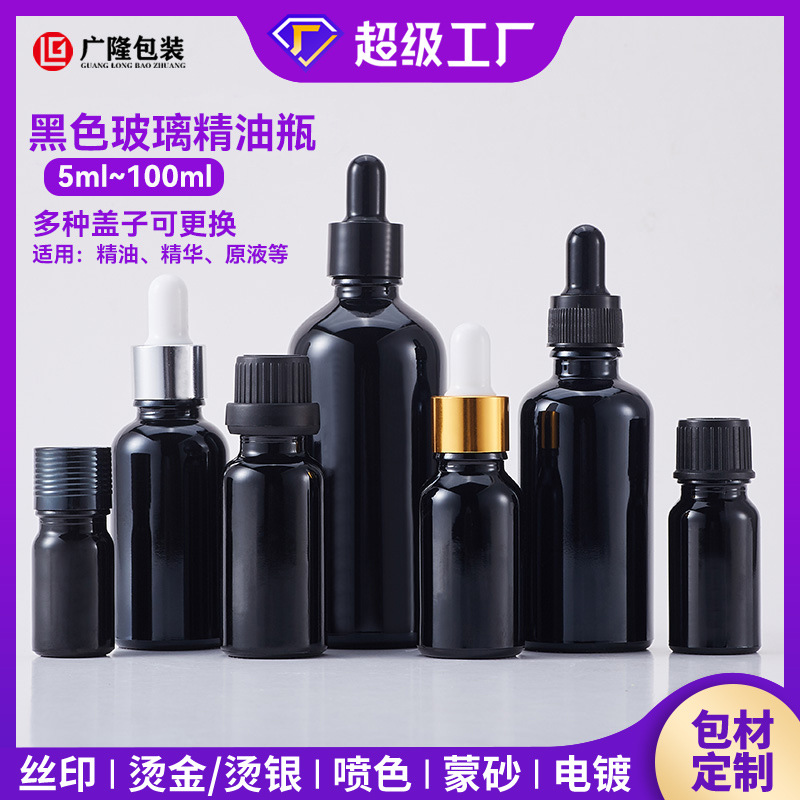 10ml black dropper glass essence oil bottle 20 essence liquid is bottled 5 ml cosmetic packaging material to avoid light empty bottle