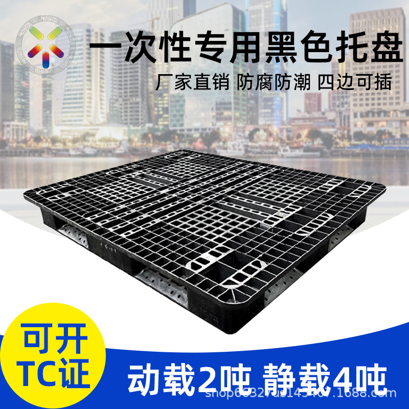 Disposable Black Grid-Shaped Plastic Pallets, Non-Recyclable, Used for Cabinet Lining, Warehouse Pallets, Plastic Pallets, Mold-Resistant and Durable