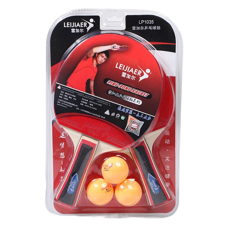 Table tennis racket school student training table tennis racket set two racket three ball beginner training table tennis board