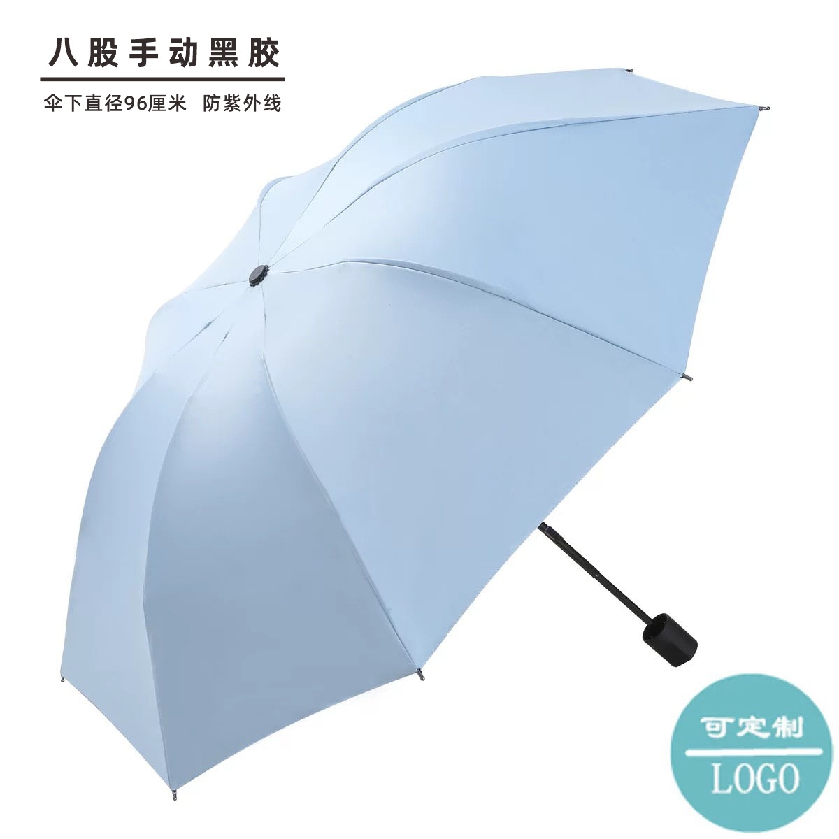 Picture of Ten-bone full-automatic sunny umbrella advertising umbrella logo increase business black rubber sunscreen three folding umbrella gift sun