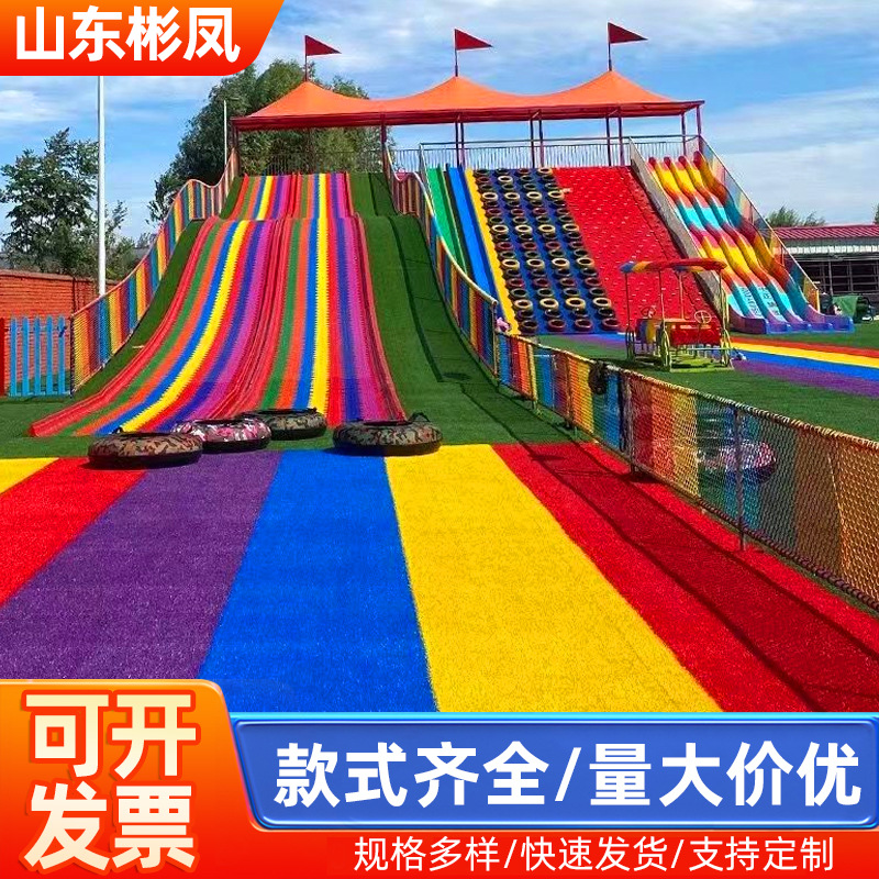 Picture of Rainbow Runway Kindergarten Lawn Rainbow Carpet Outdoor Artificial Lawn Playground Mat Rainbow Simulation Lawn