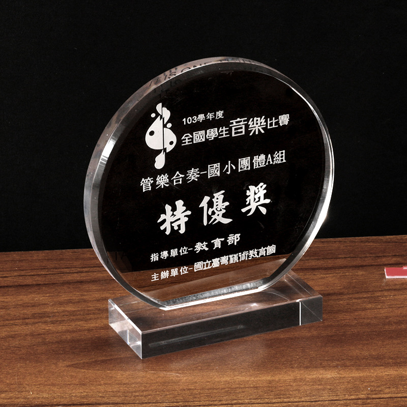 Picture of Acrylic medal crystal trophy creative trophy authorization card glass staff award commemorative trophy award holder production