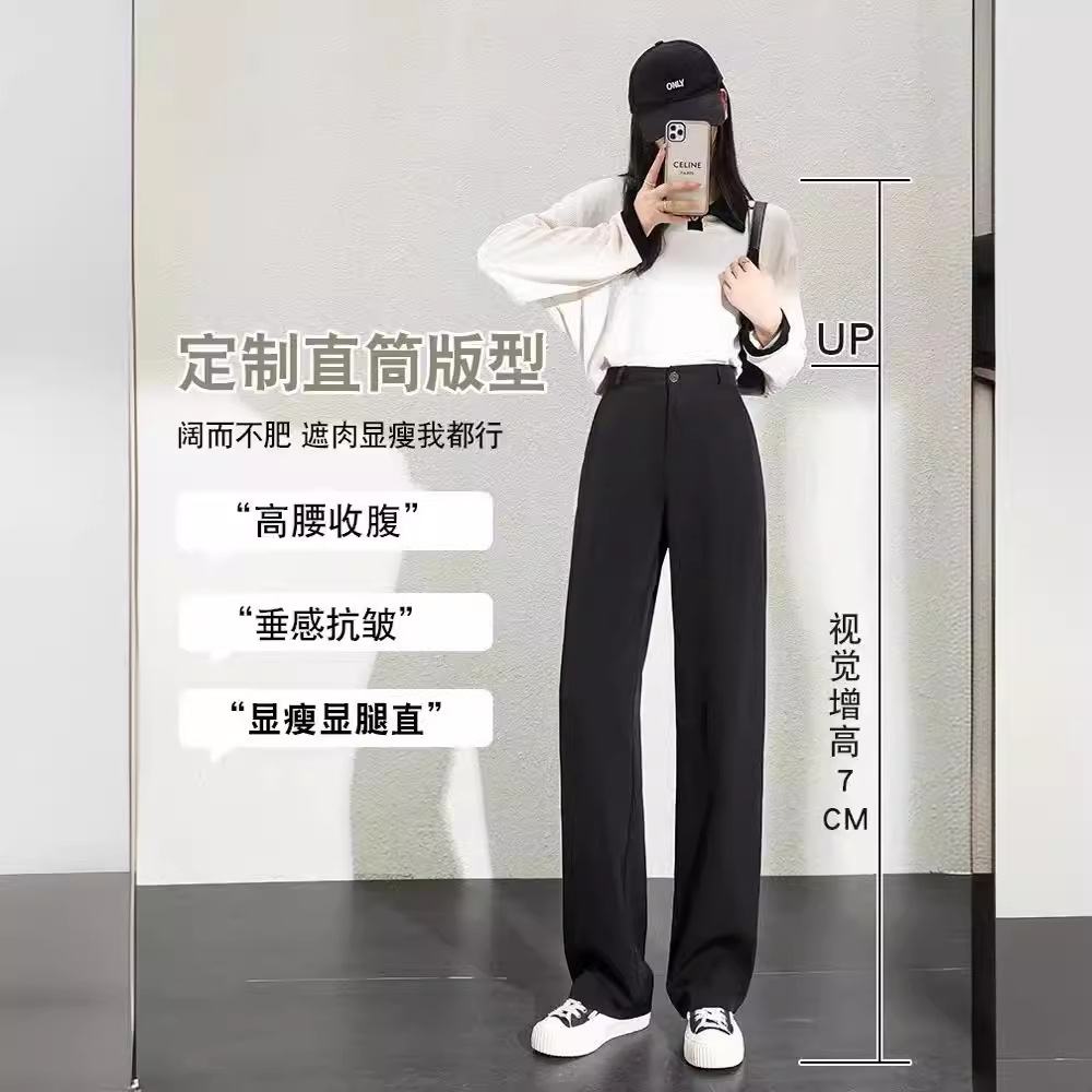 Picture of Straight-Leg Casual New Wide-Leg High-Waisted Black Petite Spring and Autumn Suit Pants for Women, Slim Fit 2023 Version with Drape