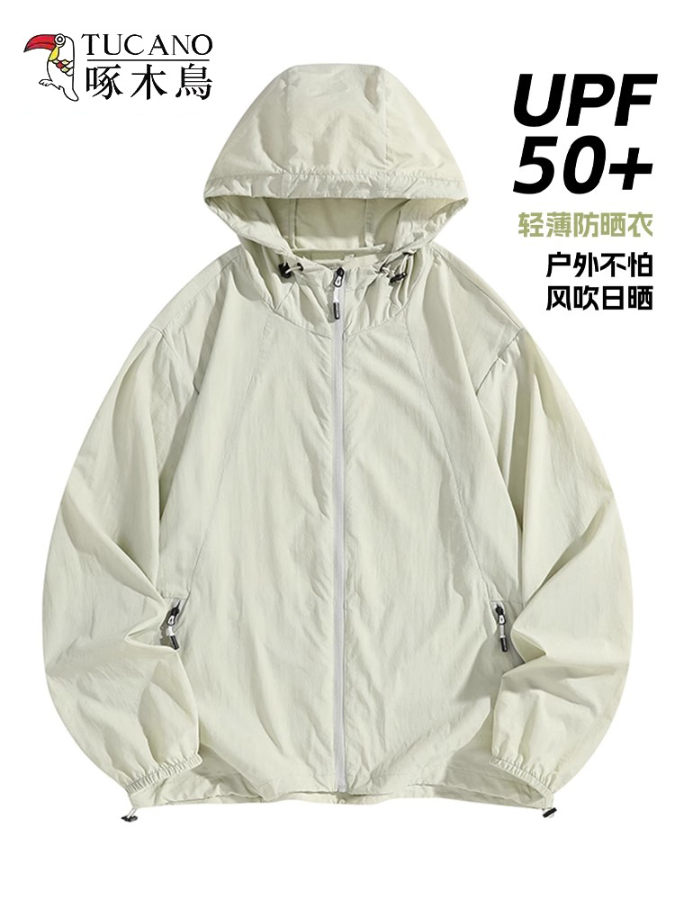 Woodpecker Upf50+ Outdoor Sun Protection Clothing for Women and Men Summer Ice Silk Thin Anti-Uv Breathable Sun Protection Clothing Jacket