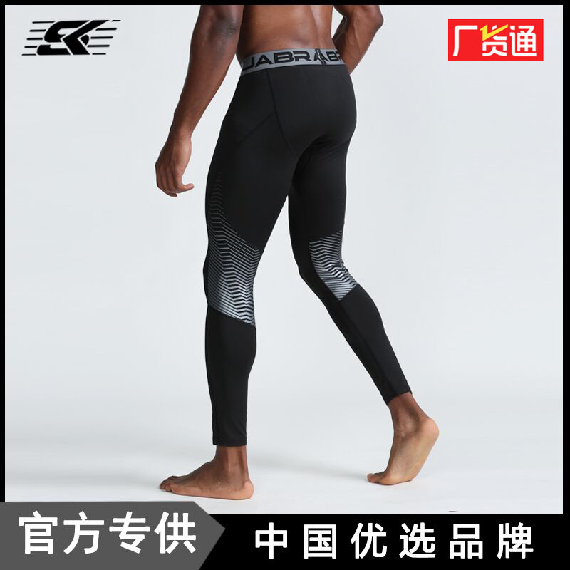 Autumn and Winter Outdoor Running Basketball Training Compression Base Layer Sports Tights Men's Quick-Drying Fitness Pants Elastic Sweat-Wicking