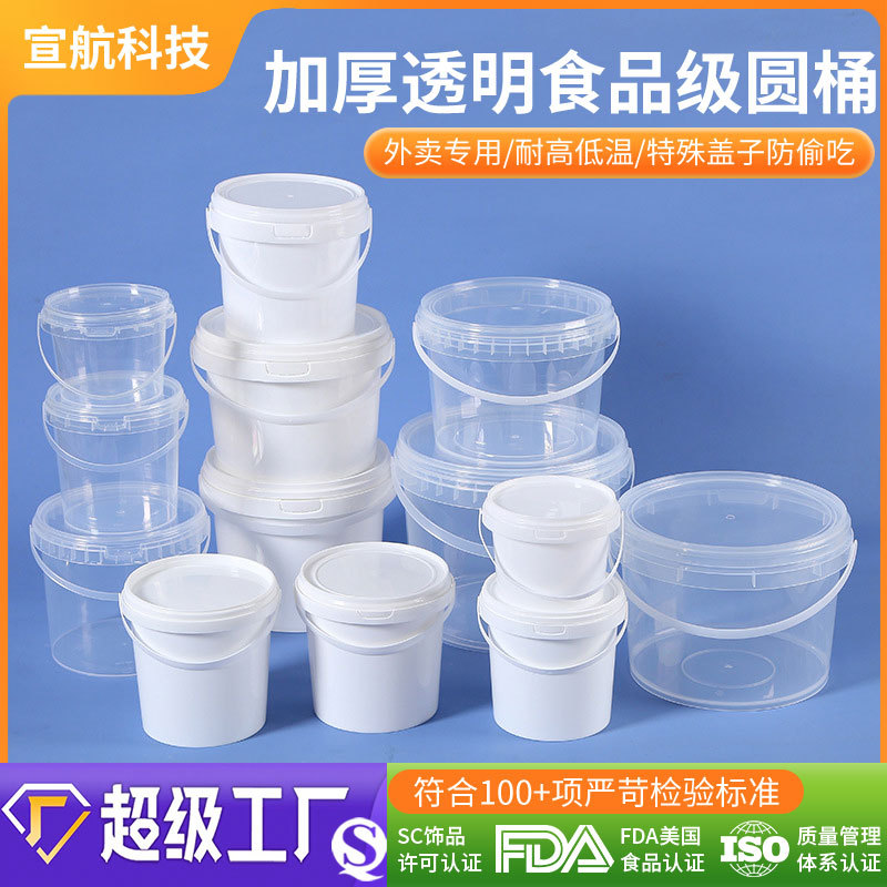 Food grade plastic bucket ice powder take-out packing bucket portable cover lobster bucket PP fruit scoop milk tea bucket wholesale