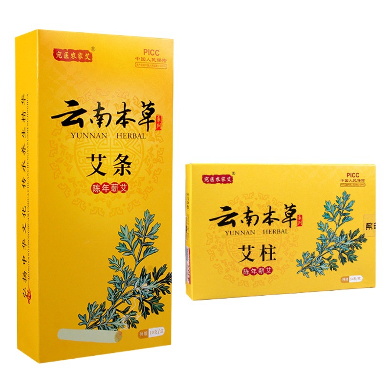 Artemisia argyi wholesale Yunnan herbal Artemisia argyi velvet column grain household moxibustion box equipment Artemisia argyi Nanyang manufacturers