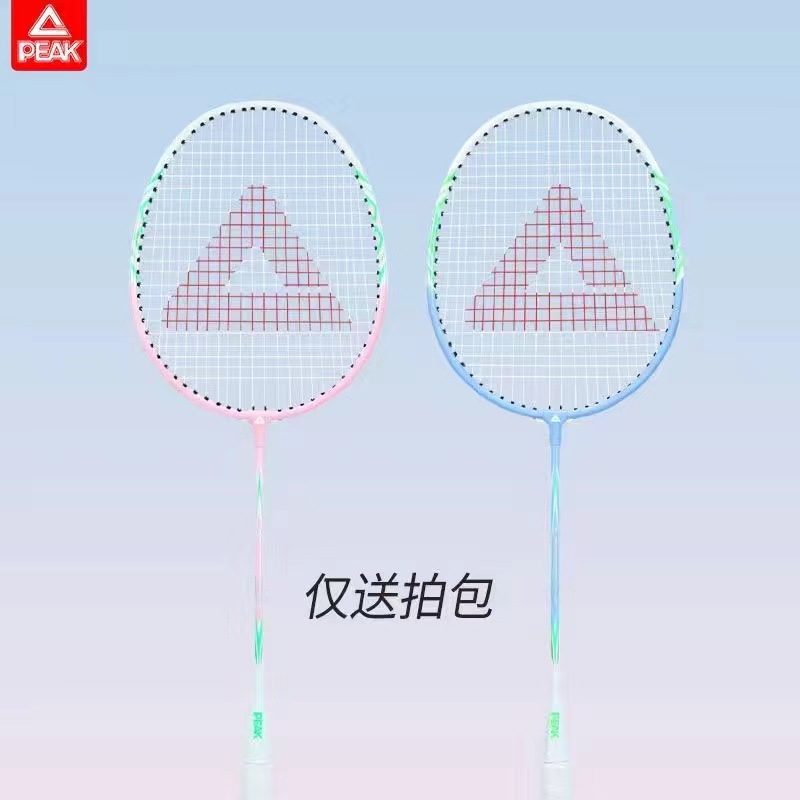 Picture of Peak Genuine Ultra-Light Badminton Racket Carbon Fiber Super Durable Professional Competition Single and Double Racket Beginner Set
