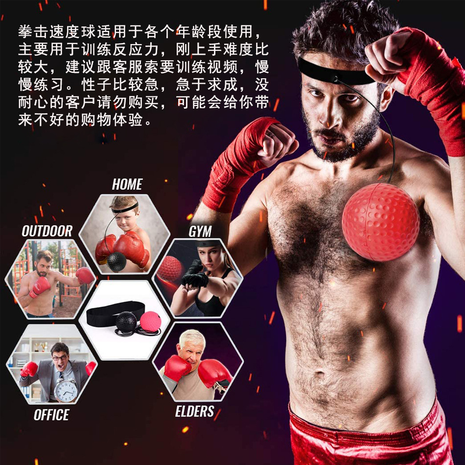 Picture of Head-Mounted Boxing Reaction Ball, Decompression Vent Ball, Magic Speed Ball, Adult and Kidsren Training, Fitness and Entertainment Home Use