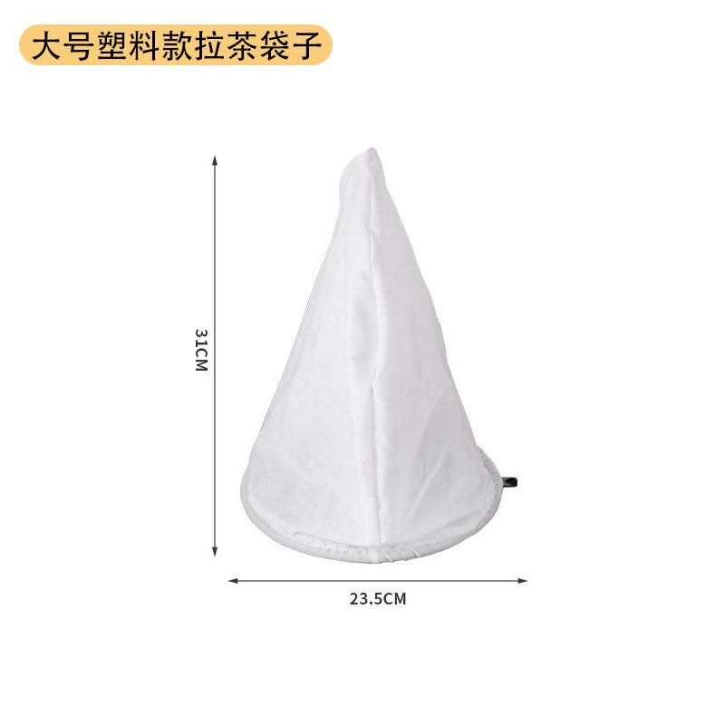 Picture of Hong Kong Style Milk Tea Filter Bag Coffee Milk Tea Shop Tools Commercial Tea Making Bag with Zipper Filter Steel Ring
