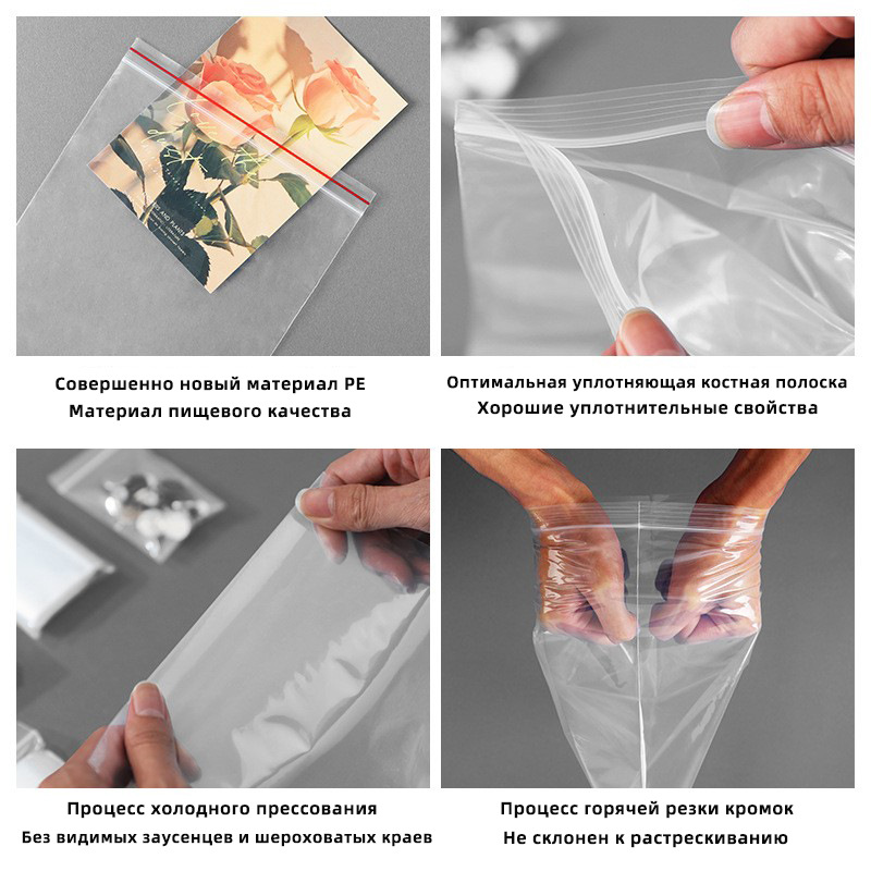 Picture of Ziplock Bags Plastic Ziplock Bags