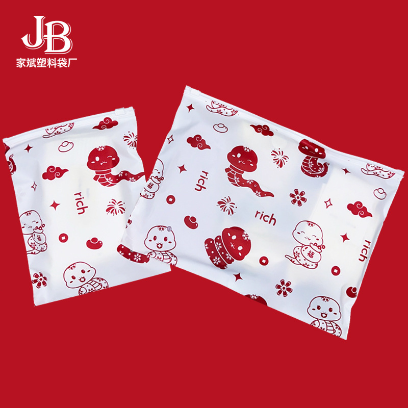 2025 Year of the Snake Cute Disposable Underwear Small Jewelry Small Gift Storage Bag Red Zipper Packaging Bag