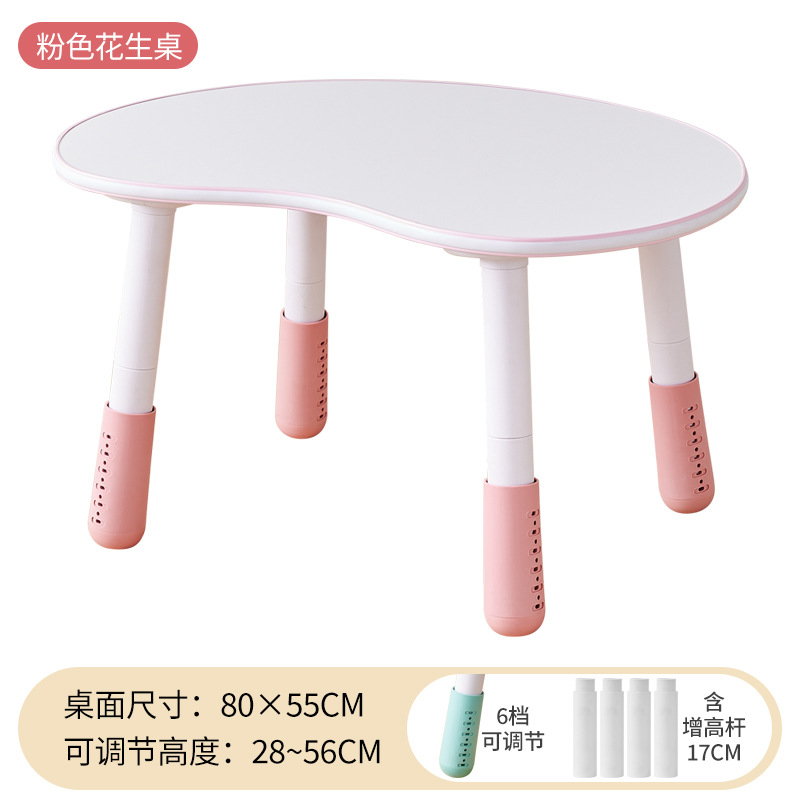Picture of Peanut Table Liftable Toy Table Children's Learning Table Baby Early Education Learning Table Kindergarten Baby Reading Desk