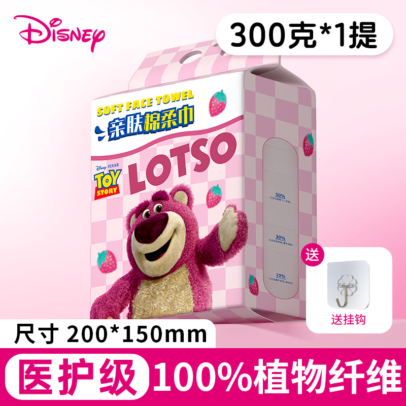 Picture of Disposable Face Towels, Pure Cotton, Class A, Thickened Face Towels, Absorbent Cotton, Baby Face Wipes, Wholesale Cotton Soft Towels