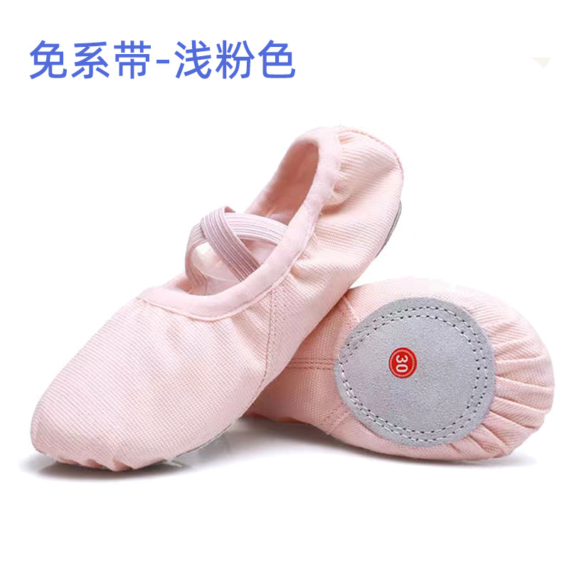 Picture of Dance shoes lace-free elastic female children's soft bottom exercise shoes indoor body yoga cat claw dancing shoes wholesale