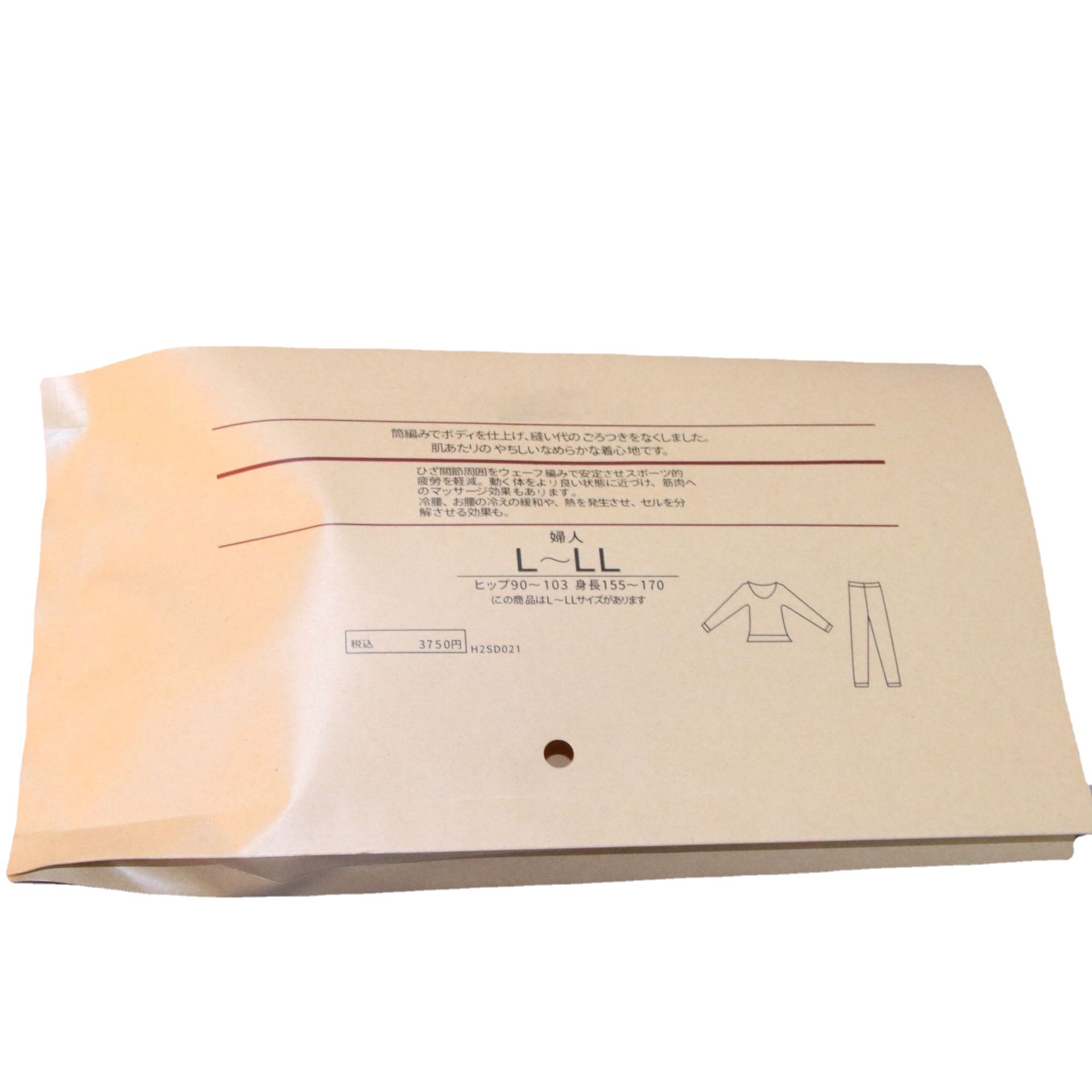 Picture of Manufacturer Customized Classy Frosted Kraft Paper Intimates and Accessories Side Seal and Middle Seal Composite Packaging Bag Ziplock Bag
