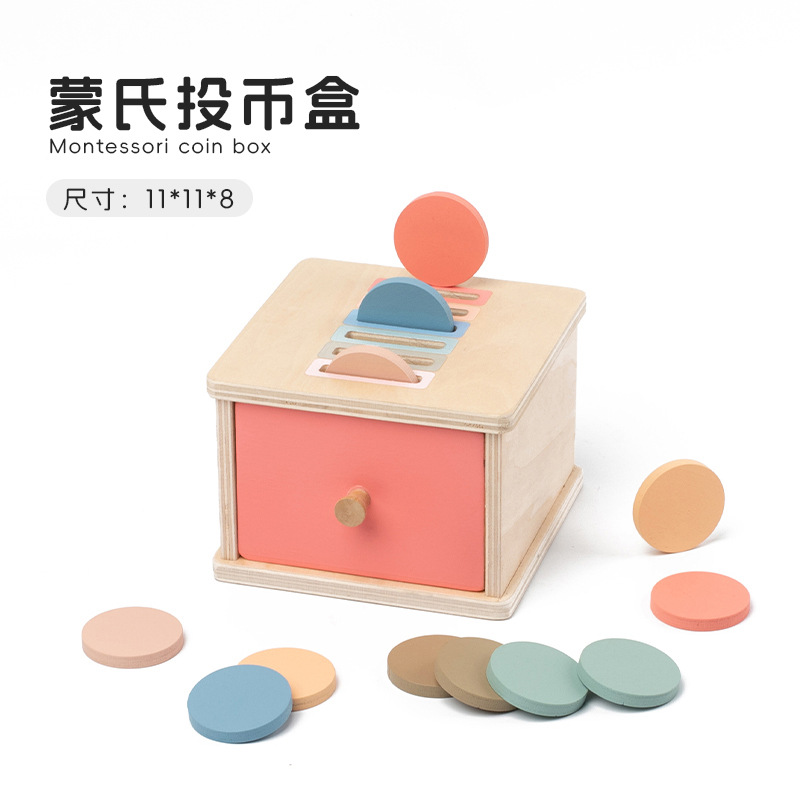 Picture of Montessori Toys 0-3 Wooden Drawer Box Kindergarten Textile Drum Target Box Montessori Early Education Educational Toys