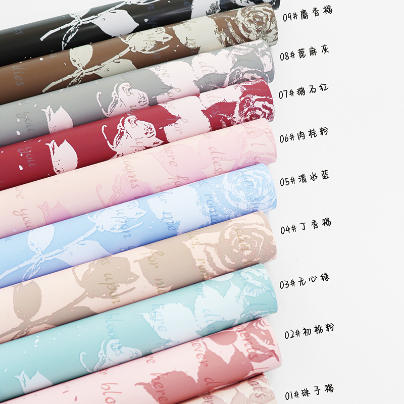 Huaxi City Love Flower Wrapping Paper Waterproof opp Rose Bouquet Wrapping Paper Flower Shop Flower Materials Wholesale