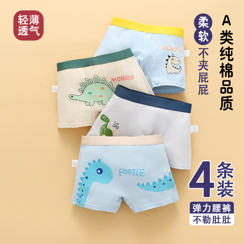 Picture of Children's Underwear Boys' Pure Cotton Boxer Shorts Boys Baby Children's Underwear Summer