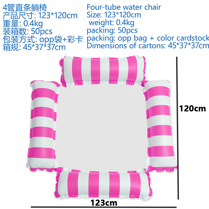 Picture of Cross-border new inflatable floating row outdoor foldable backrest mesh floating bed water supplies 4 tube recliner floating bed