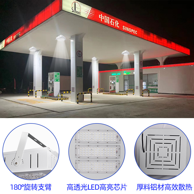 Picture of Super Factory LED Embedded Oil Station Light High Power Warehouse Toll Station Ceiling Light Special Oil Station Light