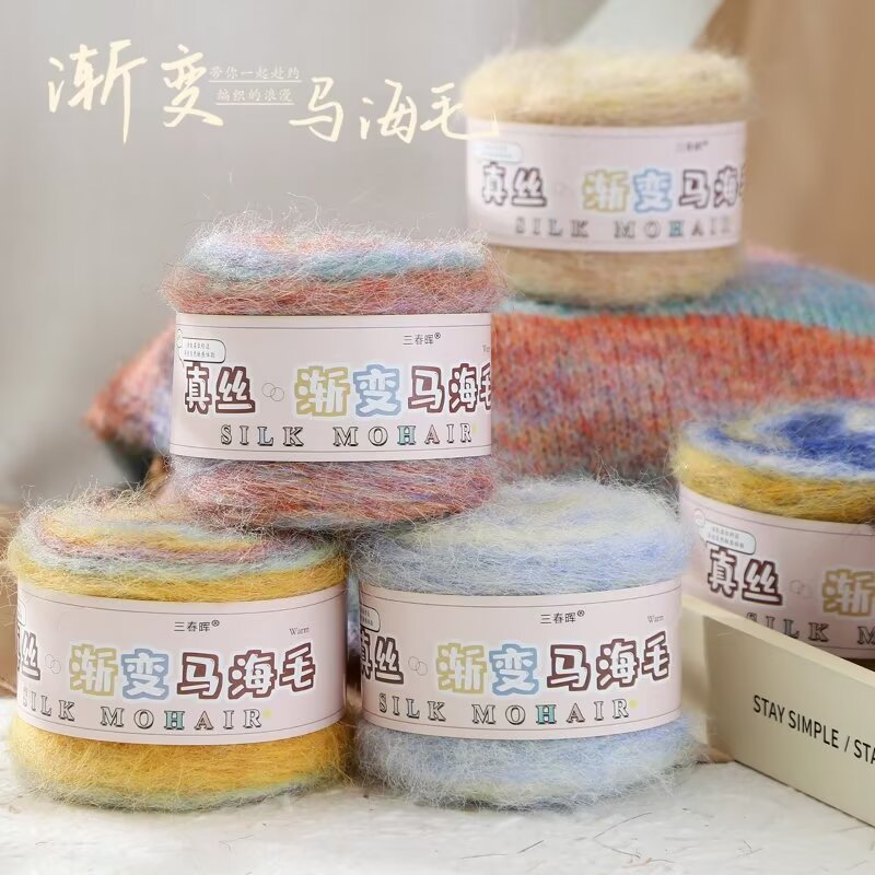 Mohair Wool Colorful Gradient Segment Dyed Long Hair Wool Hand Knitted Sweater Thread Outwear Hat Scarf Thread