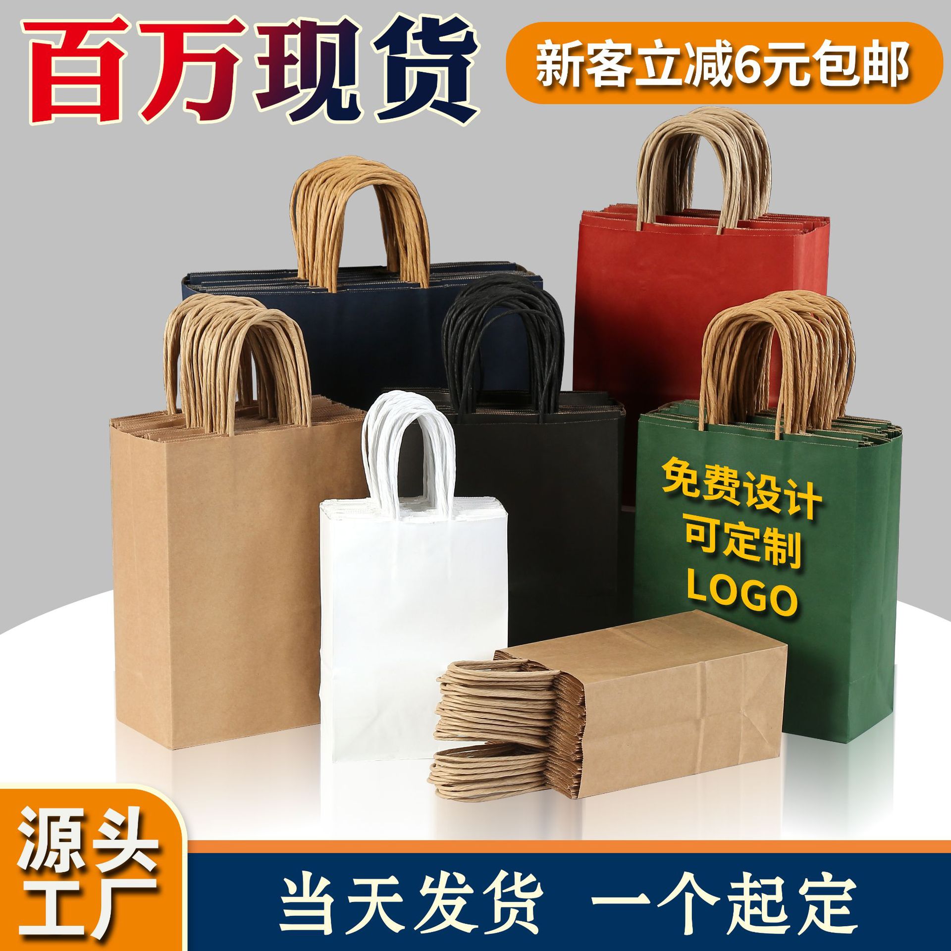 Brown Packing Paper Bag Handbag Milk Tea Baking Takeaway Bag New Year Clothing Gift Bag Christmas Paper Bag Customization