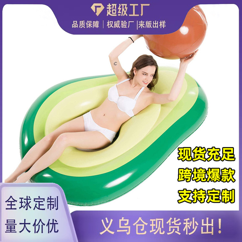 Europe and the United States cross-border hot ins net red swimming ring inflatable avocado floating row with ball large size recliner party
